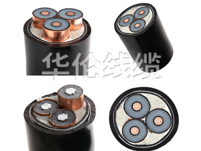 高壓交聯聚乙烯絕緣電力電纜(10-35KV).jpg